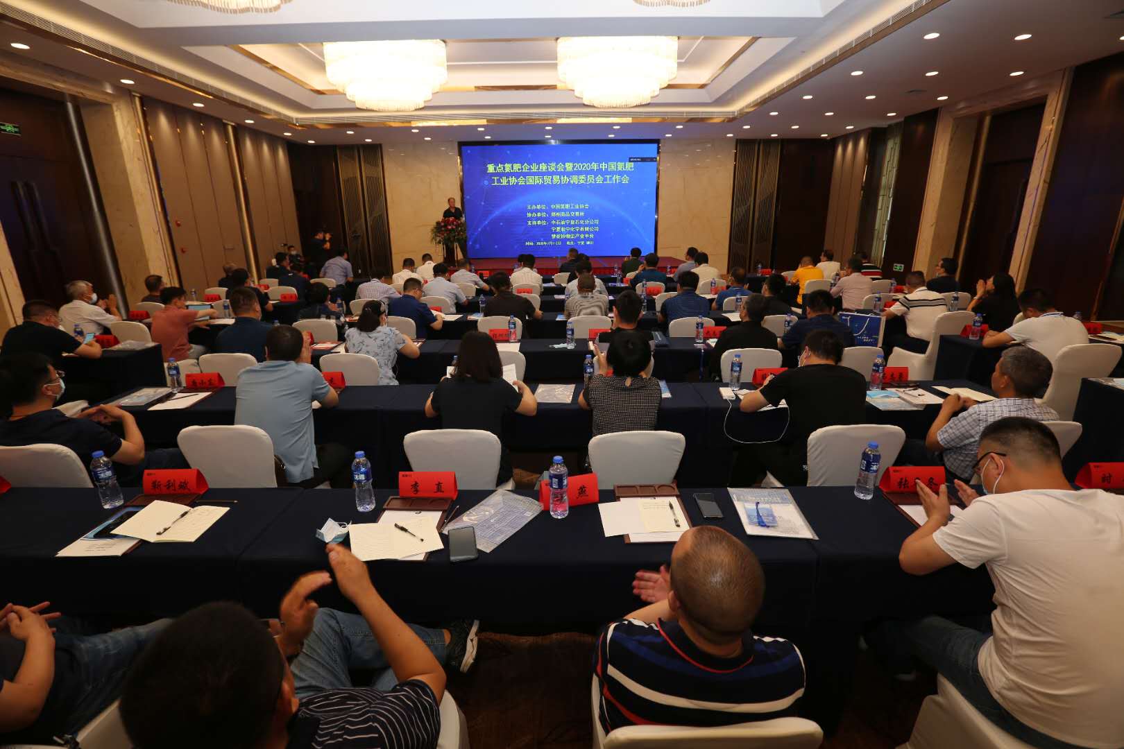 重點氮肥企業座談會暨2020年中國氮肥工業協會國際貿易協調委員會工作會會議簡訊