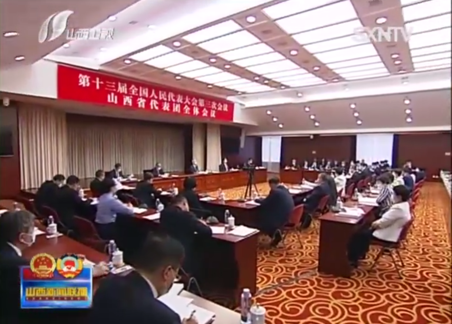山西代表團審議政府工作報告